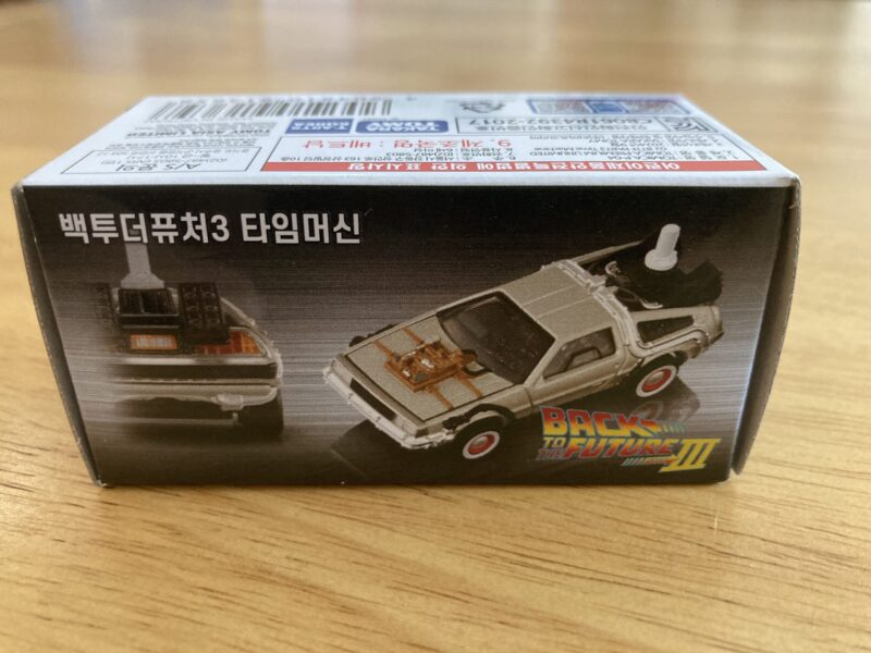 토미카_백투더퓨처3_드로이안