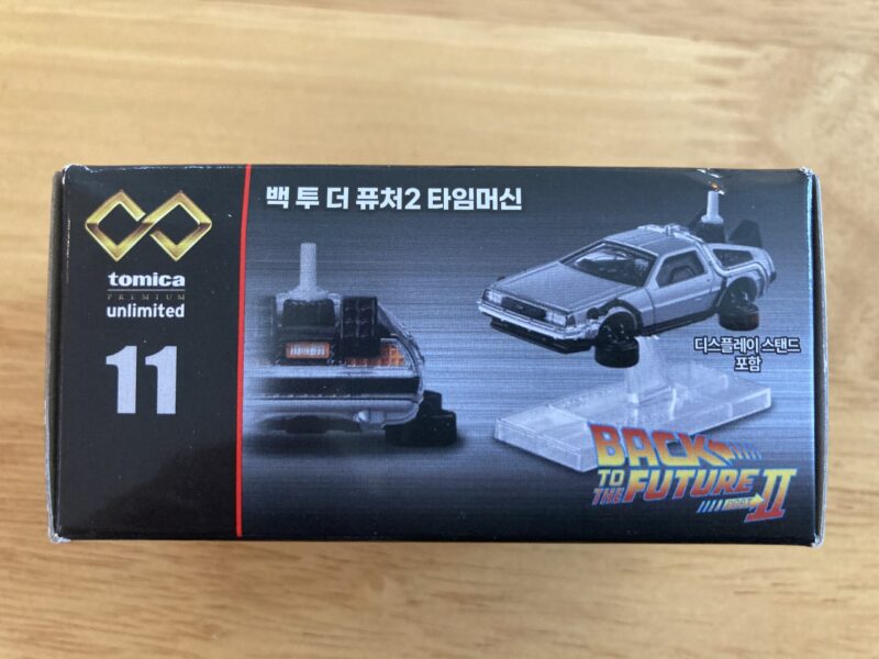 토미카_백투더퓨처2_드로이안