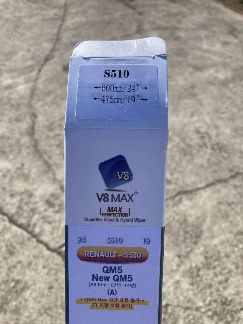 와이퍼에맞는사이즈선택